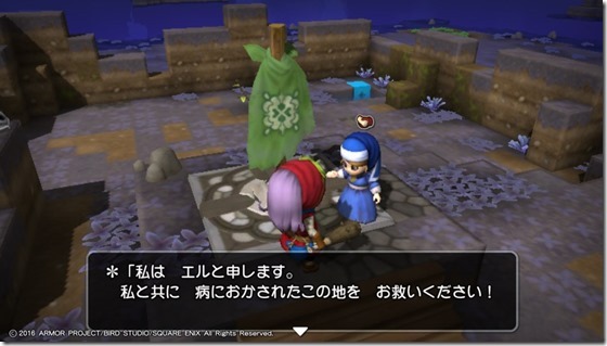 DQBリムルダール1-3 - コピー DQBリムルダール1-3 - コピー